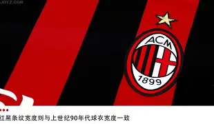 佛罗伦萨主场惨败AC米兰欲求胜利之路的简单介绍